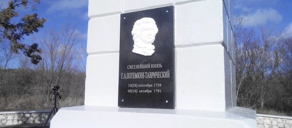 В Старых Рэденах открыли восстановленный мемориал на месте смерти Потемкина - Sputnik Молдова