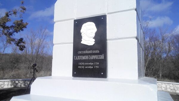 В Старых Рэденах открыли восстановленный мемориал на месте смерти Потемкина - Sputnik Молдова